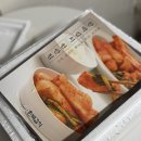 한백농원 | 포기김치 맛있는 한백김치 천안점