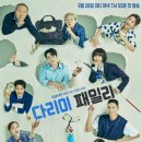 화신세탁소 이미지