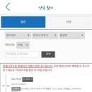 이방약국 이미지