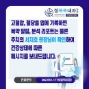 장쏙쏙내과의원 이미지
