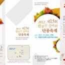 갓바위지구 광장 이미지