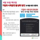 사회복지회관 대강당 이미지