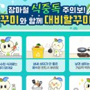 성호축산 정책브리핑