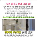 신도브래뉴아파트 경로당 이미지