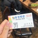 유정웨딩홀 이미지