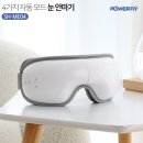 (주)삼신이앤비
