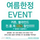 데코리치과천안양점 이미지