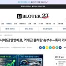 엘앤에프, 아직 매물 많아요 천천히 보세요