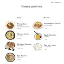 일일시호주 이미지