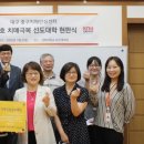 대구광역시중구치매안심센터 이미지