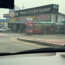 신우주유소 이미지