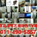 중고일번지재활용센터 이미지