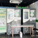 포인트치킨점 이미지