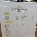 햄스터 다락방 이미지