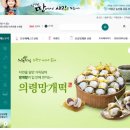 (주)팜미디어 이미지