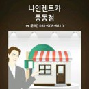 나인렌터카 이미지