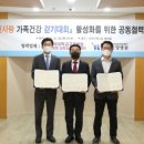 의료법인 어울림의료재단 정성요양병원 이미지