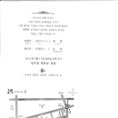 조현익 장남 결혼합니다.(2011.6.17.(금) 18:00, 압구정성당 축하!!| 이미지