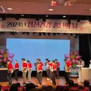 순천시 정신건강복지센터 이미지