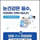 차병원 파이낸셜뉴스