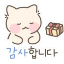 연탄집 칠원점 이미지