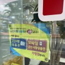수송우리약국 이미지