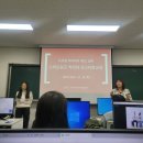 송원서로1R-8 | 구미여성인력센터 스마트워크 리스타트교육 후기, AI와 친해진 하루!”