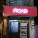 모아드 | [건대피부관리] 모아드에서 좁쌀여드름 관리 받은 후기(◕‿◕)♡