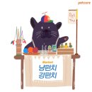 (주)케어메이트 이미지