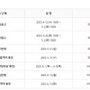대전광역시동부여성가족원어린이집