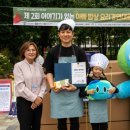 아빠밥상 이미지