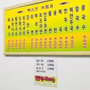 멕스칸떡볶이 이미지
