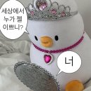 파리바게뜨 광주신창 1호점 | 🕊️ 광주에스테틱 맑은스킨&amp;맑은두피｜본식 전 예신 피부관리 백설공주 관리 후기