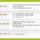 착한먹거리