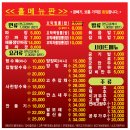 이가네 짬뽕맛집 이미지