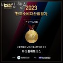 바디짐헬스 이미지