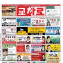 교차로여행사 이미지