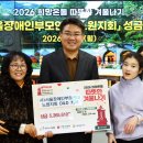 사)서울장애인 부모연대 노원지회 이미지