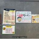 진선배국수