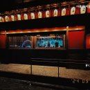 아톰서비스 | [홍대 핫플 이자카야 추천] 아톰의 비밀기지 홍대 이자카야의 새로운 명소