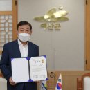 한국공공정책평가충남협회