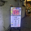칠구식당 이미지