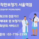 한음보청기 이미지