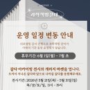 개러지마켓