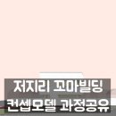 오조건축사사무소