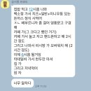 행복은 나에게 (판교 현백, 서현역, 혼카, 혼영, 혼자 칵테일바, 옵치)