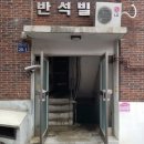 은행로18번길 이미지