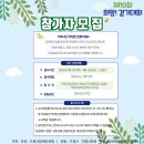 거제시장애인연맹 이미지