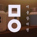 이섭대천로 4 이미지