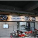 만성양식장